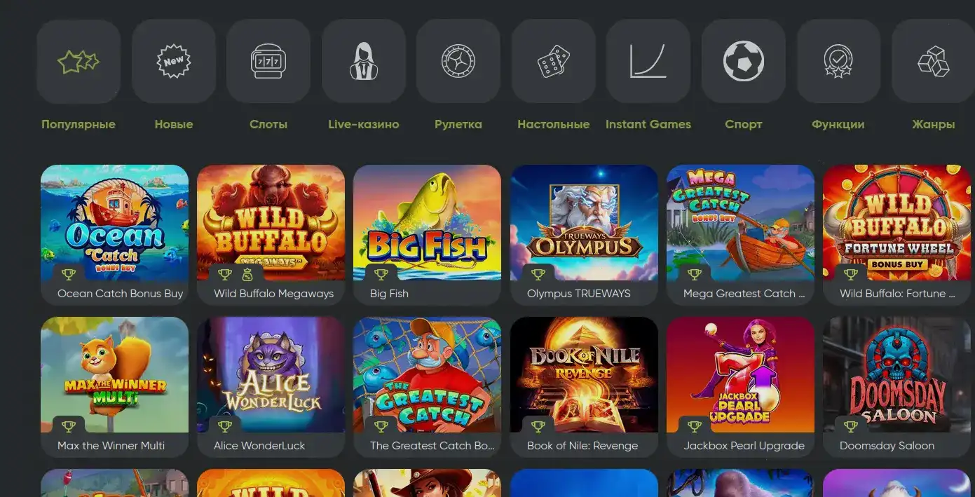 Интерфейс казино Лаки Бир с игровыми автоматами